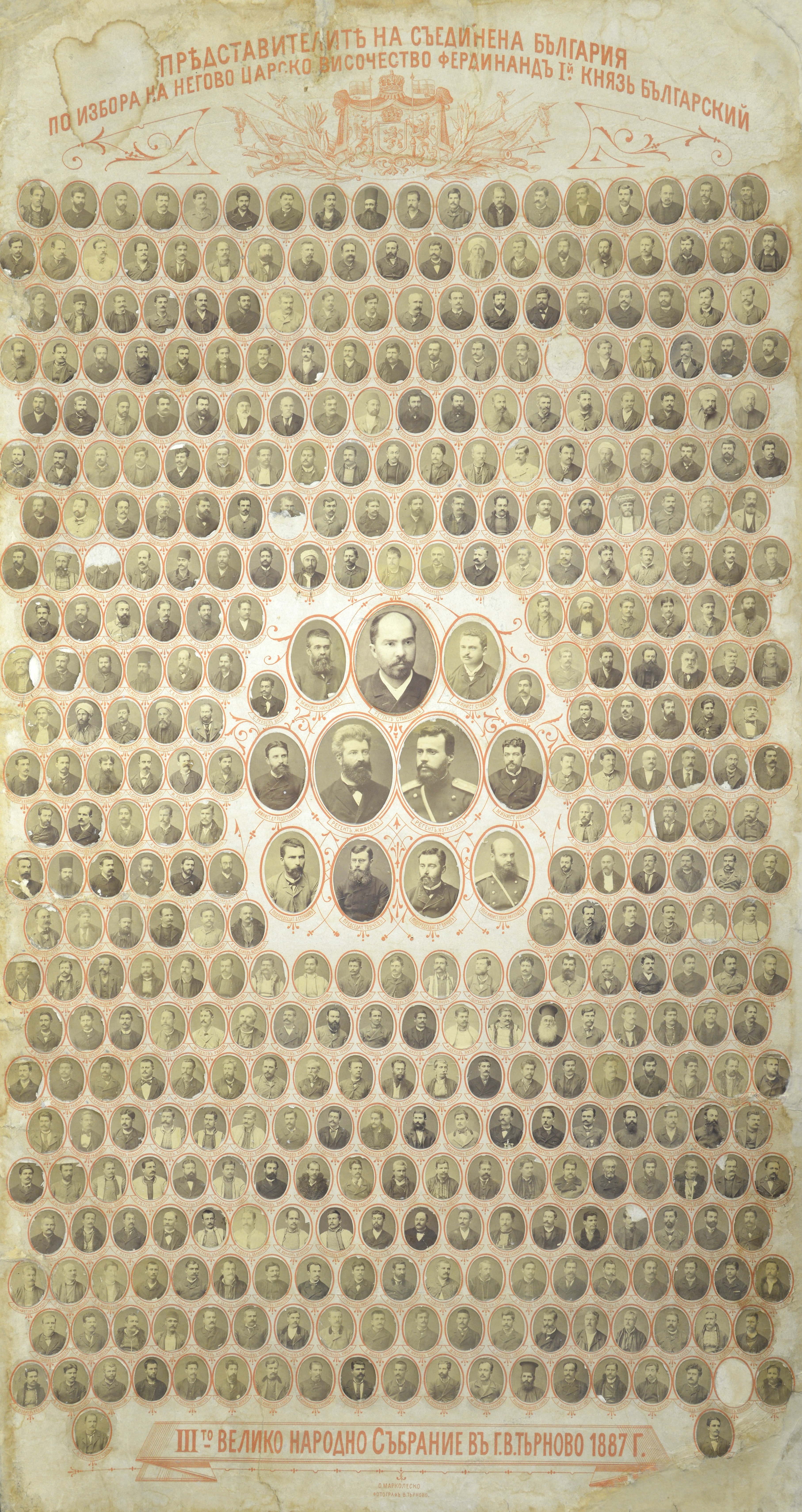 Representatives of Bulgaria’s Third Grand National Assembly in Veliko Tarnovo in 1887