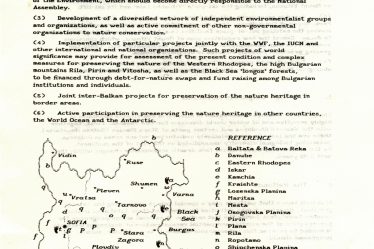 A page from Ecoglasnost’s Charter ’89 for preservation of Bulgaria’s natural heritage