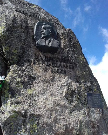 Relief of Aleko Konstantinov on Cherni Vrah peak