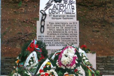 The monument at the historic Oborishte locality