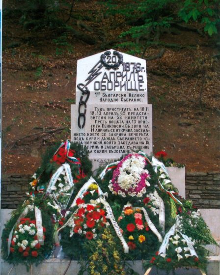 The monument at the historic Oborishte locality