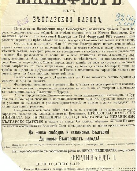 Ferdinand I’s manifesto proclaiming Bulgarian independence in 1908