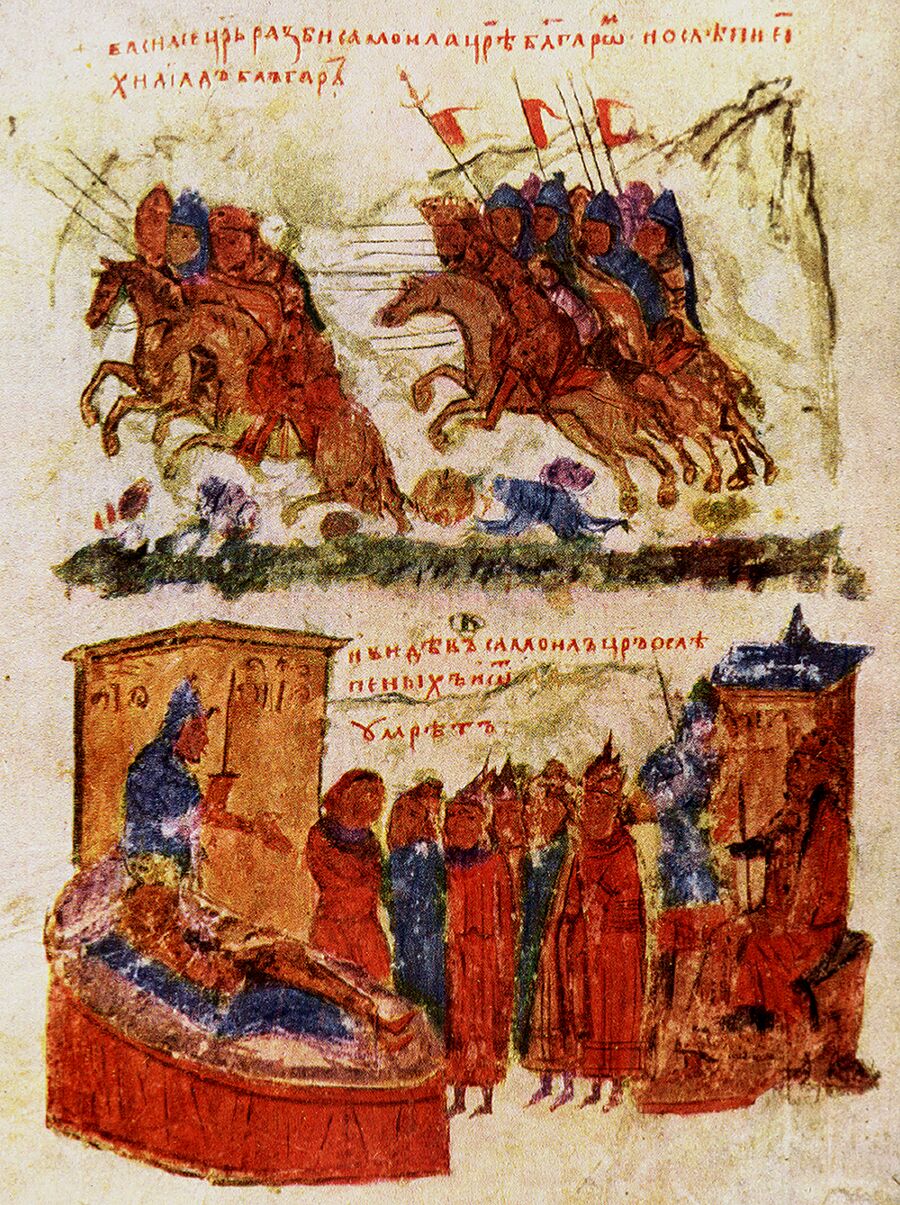 Medieval miniature of the Battle of Kleidion and Tsar Samuil before his blinded soldiers