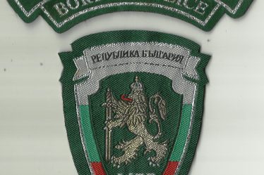 Patch bearing the insignia of the Bulgarian Border Police