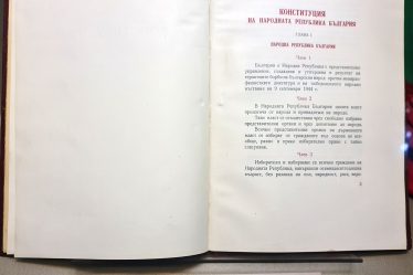 The 1947 Constitution of the People's Republic of Bulgaria