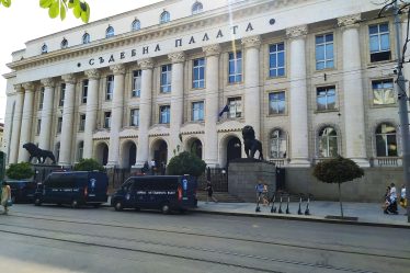 The Palace of Justice in Sofia