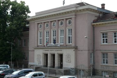 Building of the First Sofia Boys’ High School in Sofia