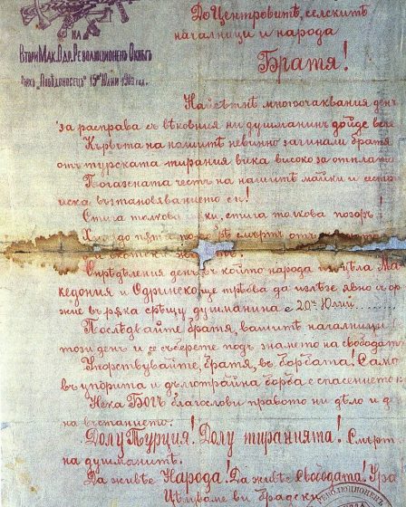 Proclamation by the Second Bitola Revolutionary District announcing the Ilinden–Preobrazhenie Uprising in 1903