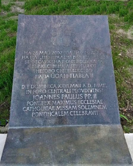 Memorial plaque for Pope John Paul II's 2002 Mass in Plovdiv