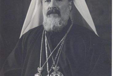 Portrait of Cyril, the first patriarch after the restoration of the Bulgarian Patriarchate
