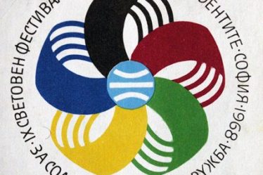 Emblem of the 9th World Festival of Youth and Students in Sofia in 1968