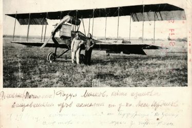 Radul Milkov and Assen Jordanoff at Bozhurishte during tests of the first Bulgarian airplane