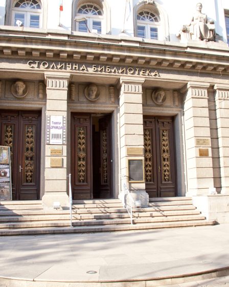 Sofia Capital Library building on Slaveykov Square