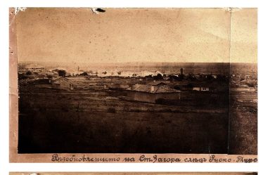 Historic images of Stara Zagora’s ruins in 1877 and the city’s reconstruction