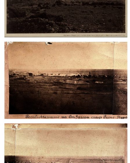 Historic images of Stara Zagora’s ruins in 1877 and the city’s reconstruction