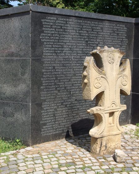 Wall of honour and cross at the Victims of Communism Memorial in Sofia