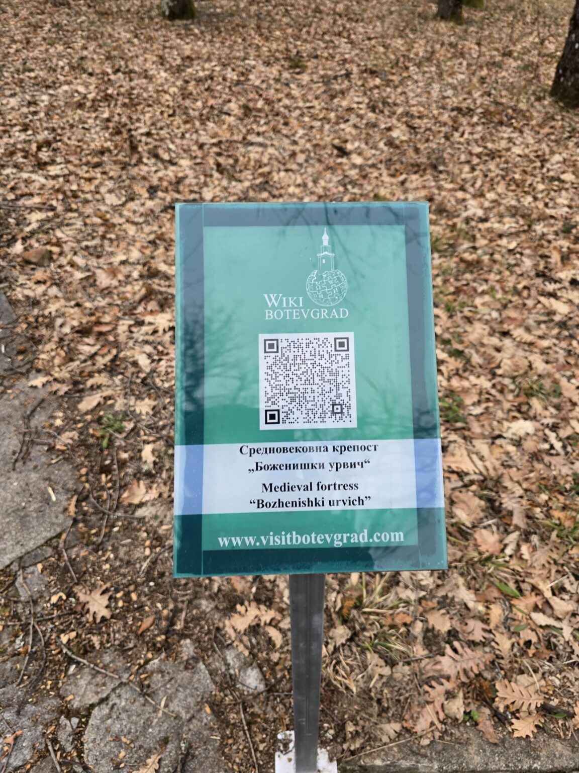 From Sofia to Bozhenishki Urvich: History, Nature and a Bit of Sweat