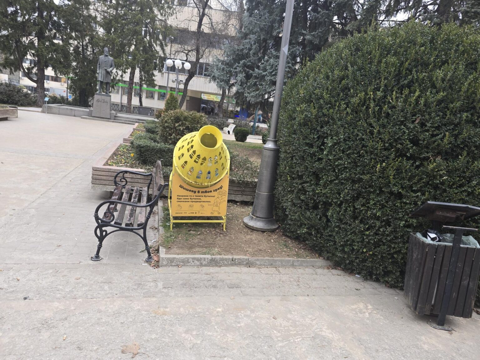 From Sofia to Bozhenishki Urvich: History, Nature and a Bit of Sweat