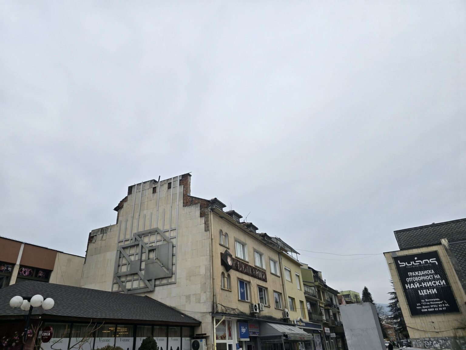From Sofia to Bozhenishki Urvich: History, Nature and a Bit of Sweat