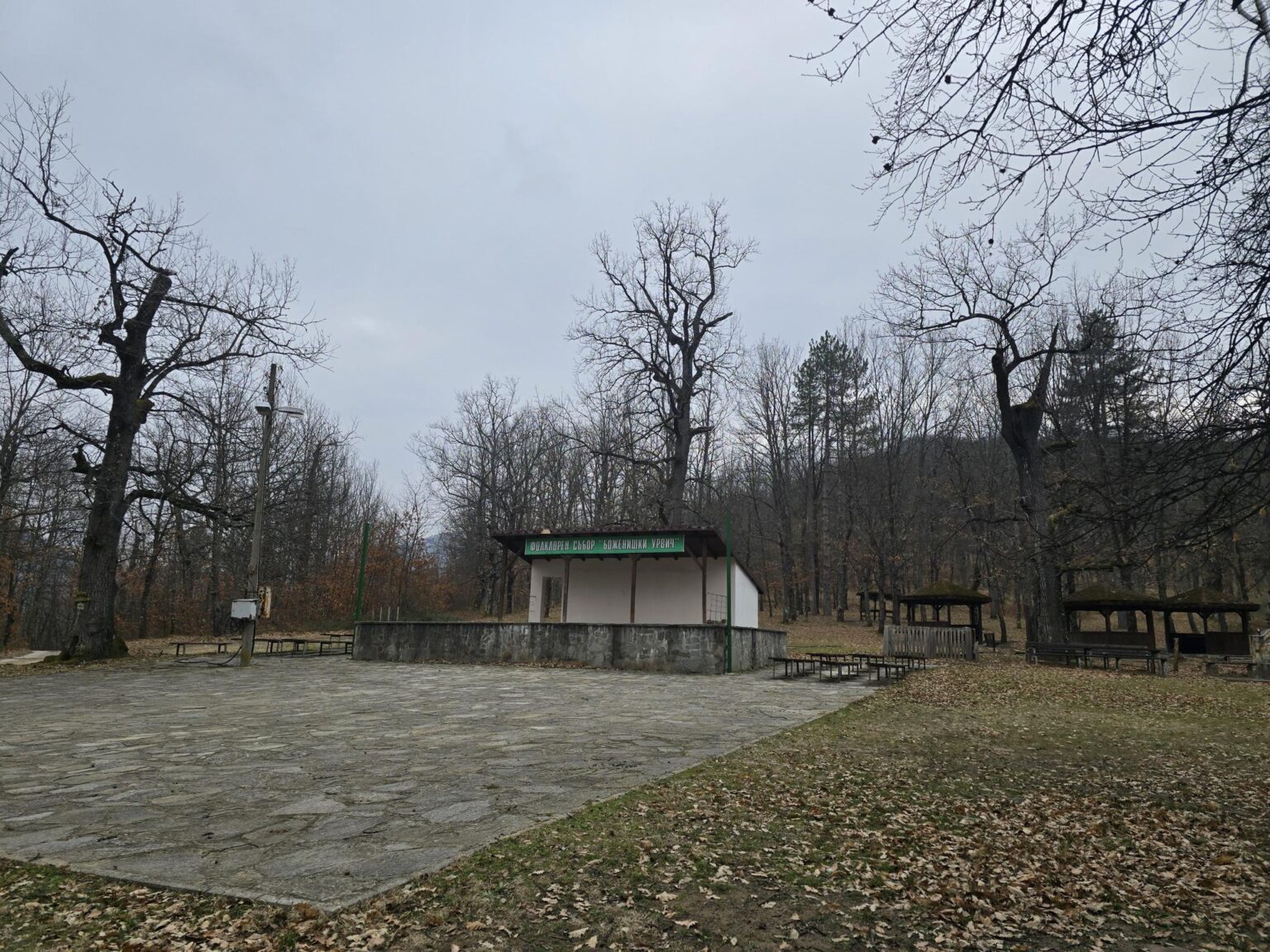 From Sofia to Bozhenishki Urvich: History, Nature and a Bit of Sweat