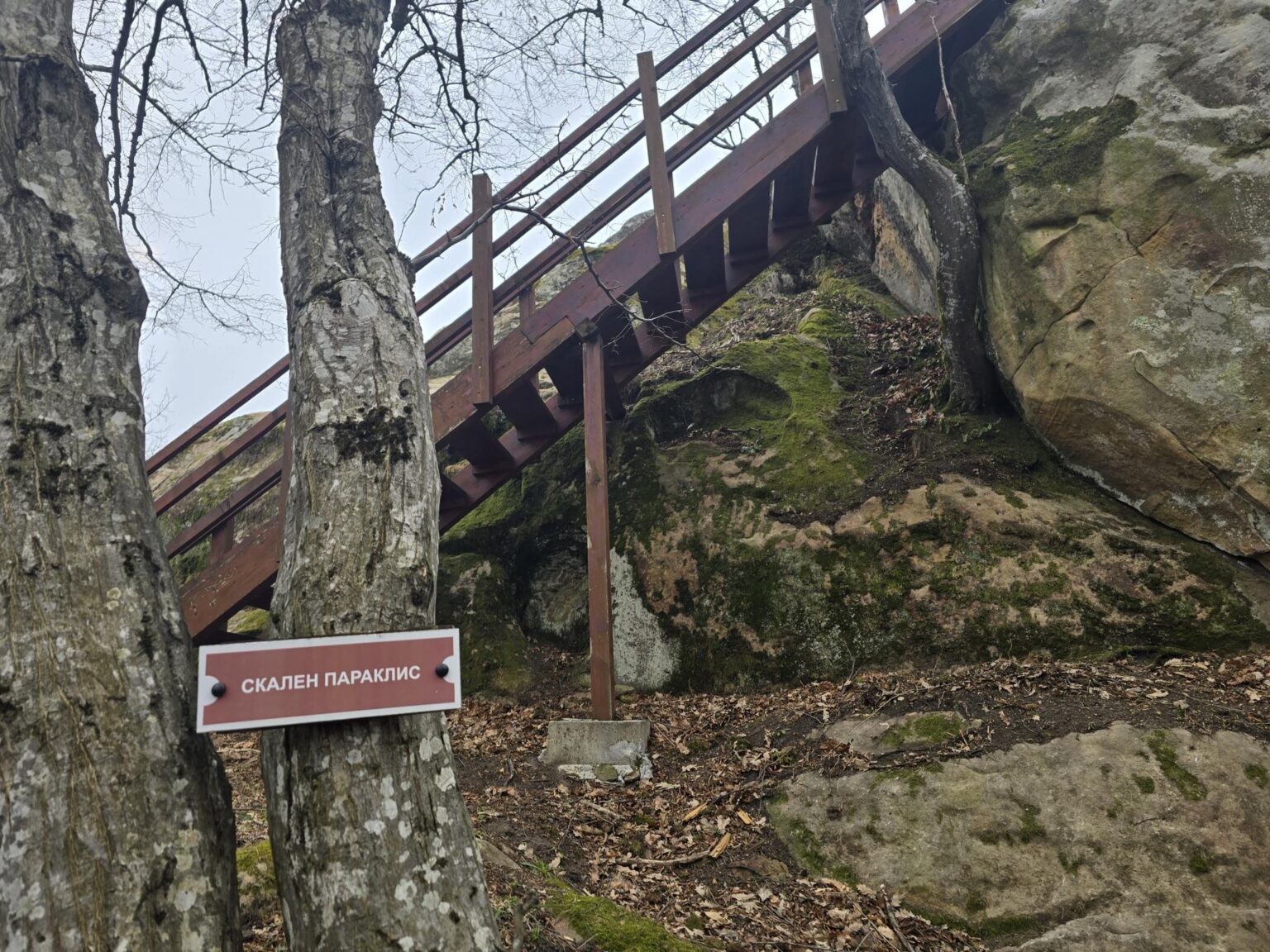 From Sofia to Bozhenishki Urvich: History, Nature and a Bit of Sweat