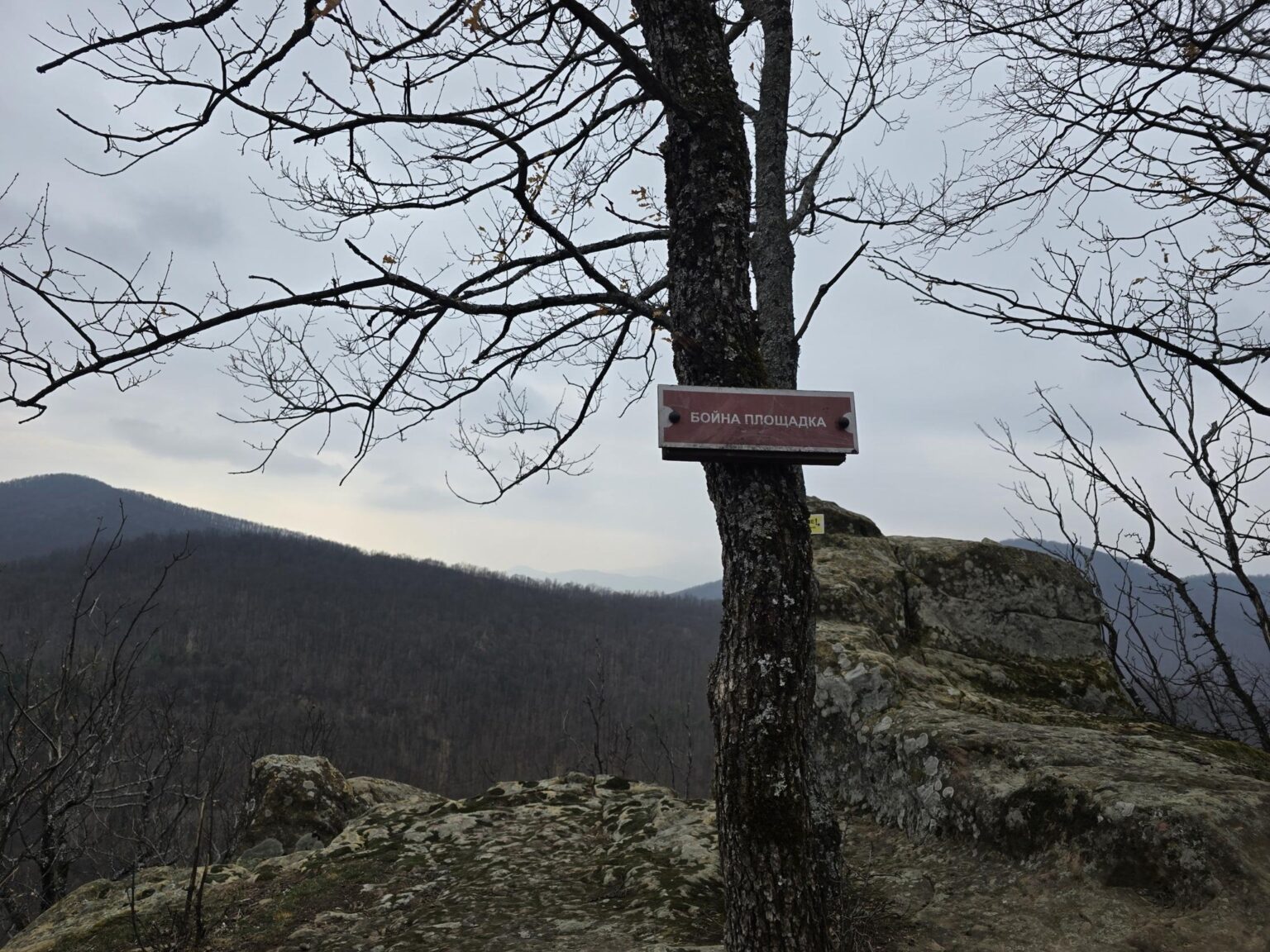 From Sofia to Bozhenishki Urvich: History, Nature and a Bit of Sweat