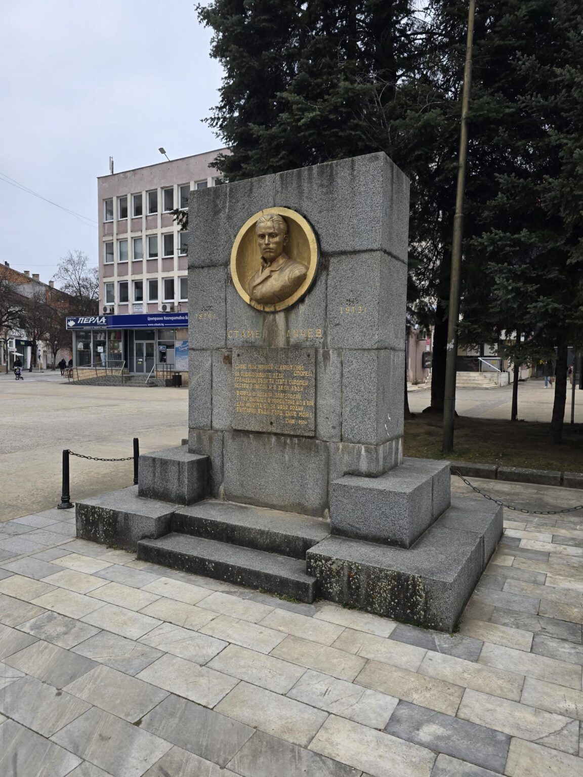 From Sofia to Bozhenishki Urvich: History, Nature and a Bit of Sweat