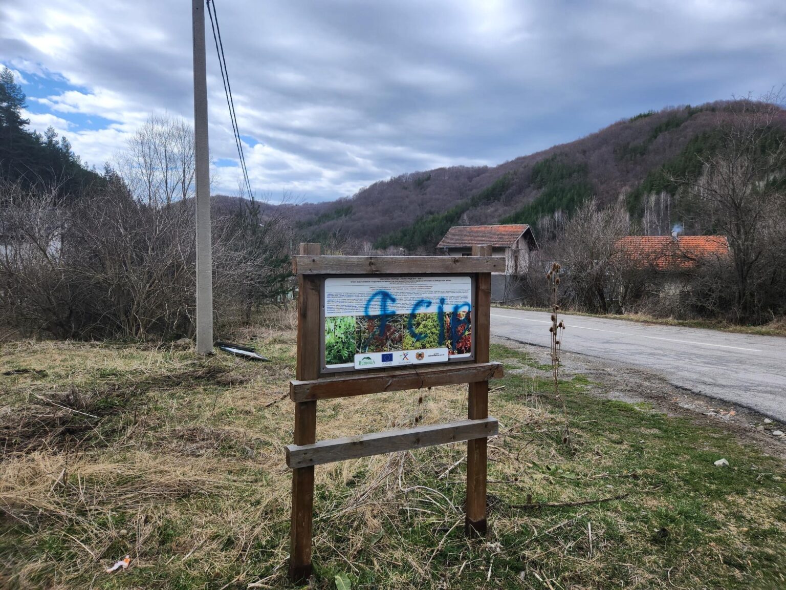 The Dark Side of Vitosha: The Eco-Trail from Chuypetlovo to Smilyo Shelter