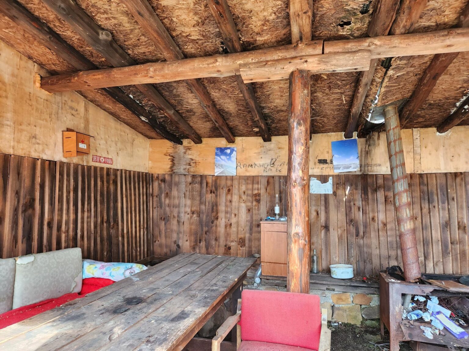 The Dark Side of Vitosha: The Eco-Trail from Chuypetlovo to Smilyo Shelter