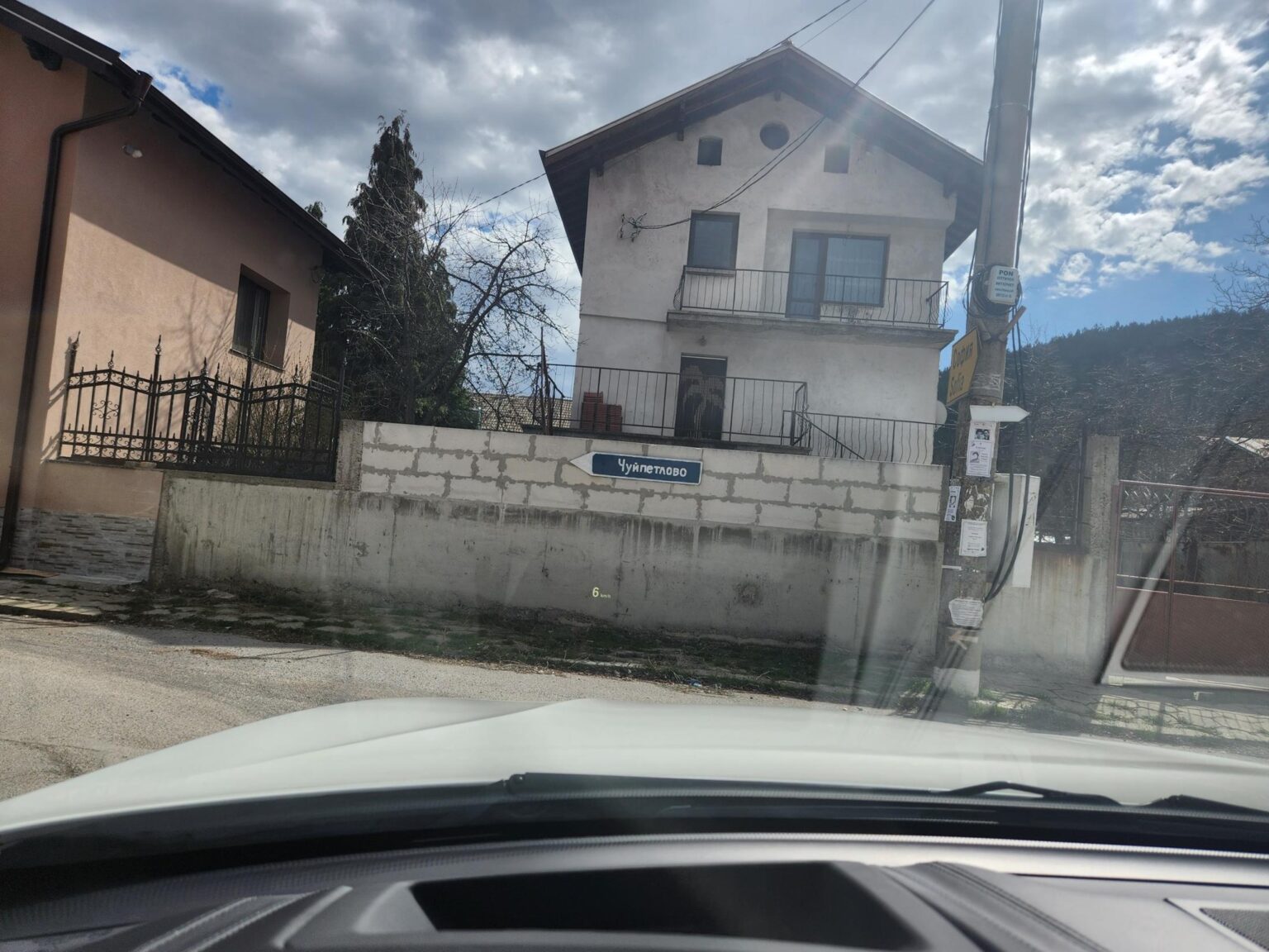 The Dark Side of Vitosha: The Eco-Trail from Chuypetlovo to Smilyo Shelter