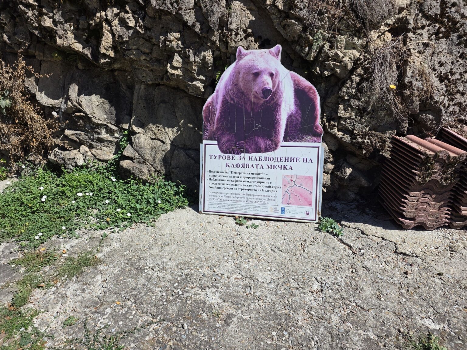 Struilitsa Eco-Trail, Bulgaria: Crossing the Bridges of the Devin River Canyon