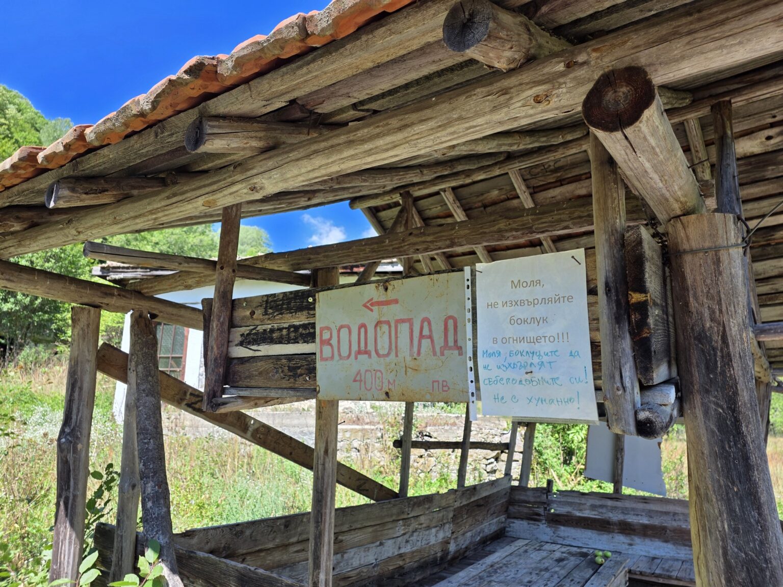 Struilitsa Eco-Trail, Bulgaria: Crossing the Bridges of the Devin River Canyon