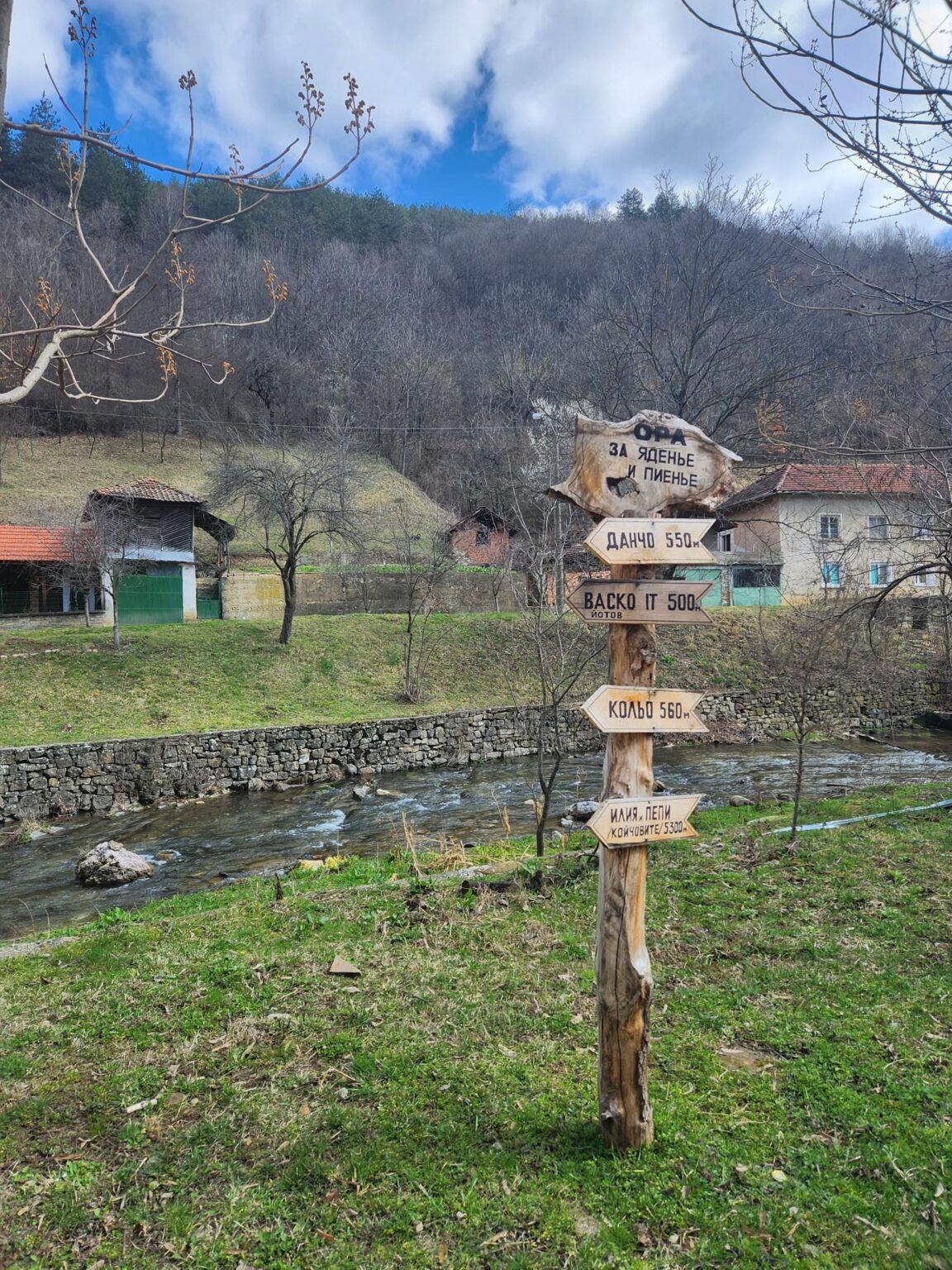Echo of Bell Chimes Eco Trail – Etropole and Lopyan for Stamps and More