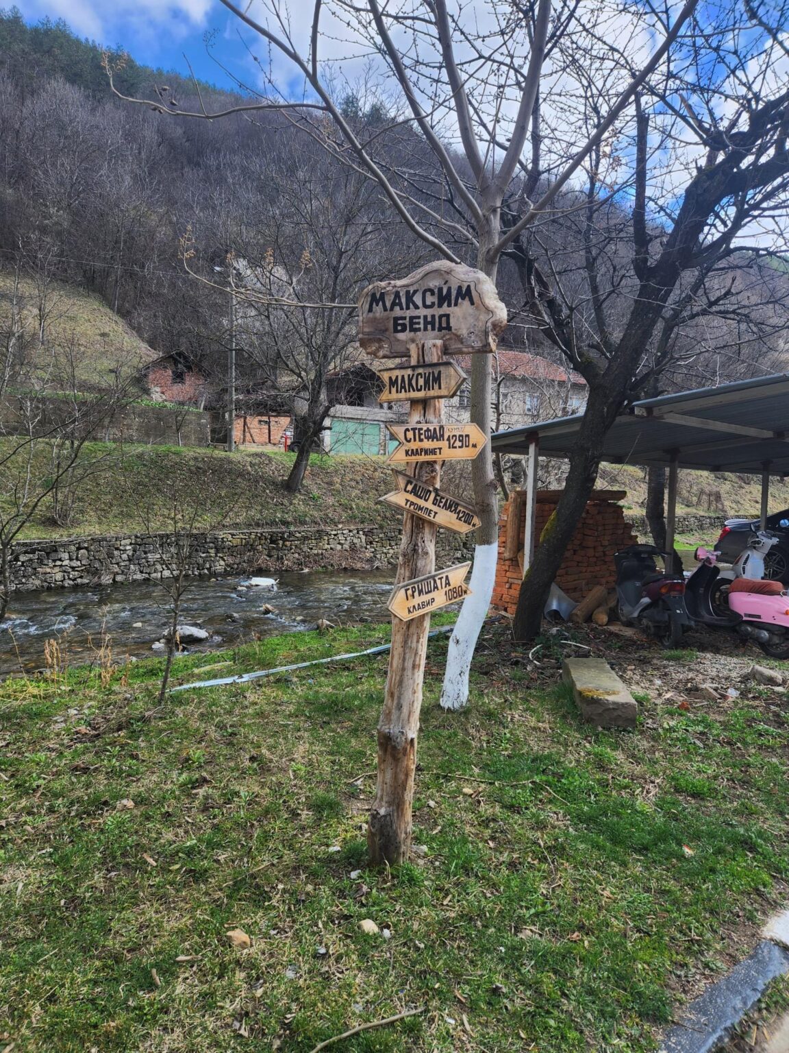 Echo of Bell Chimes Eco Trail – Etropole and Lopyan for Stamps and More