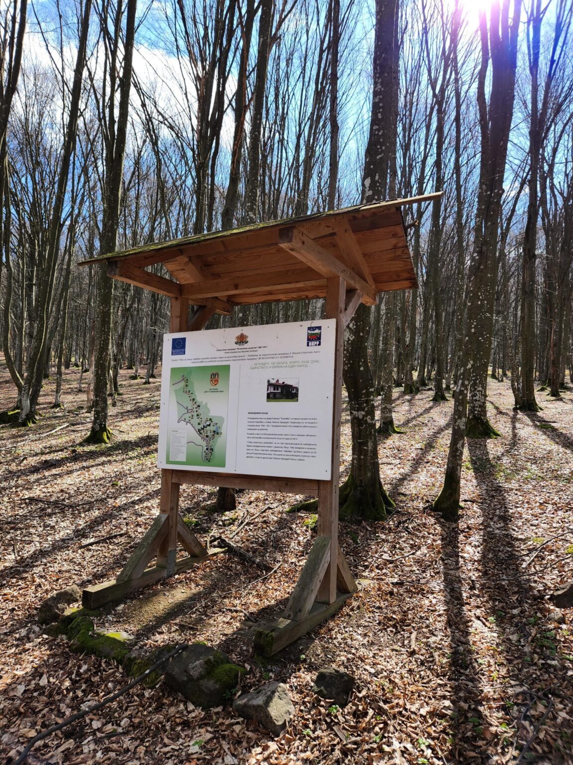 Echo of Bell Chimes Eco Trail – Etropole and Lopyan for Stamps and More