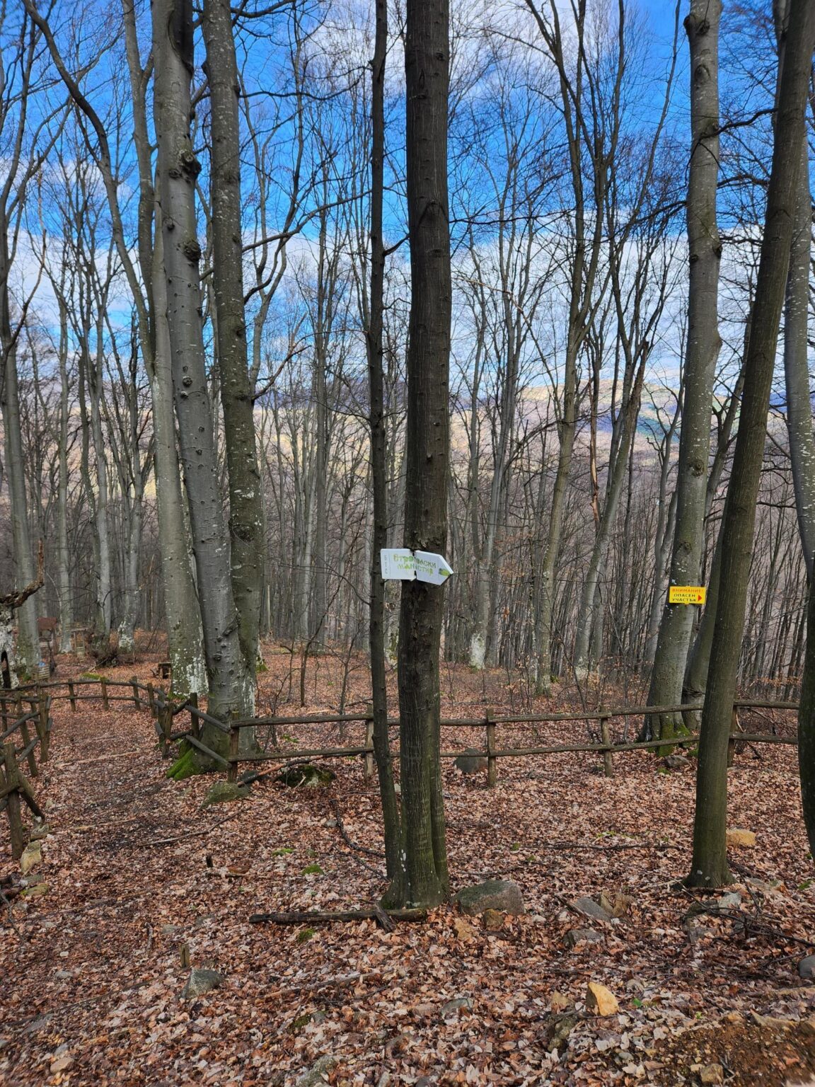Echo of Bell Chimes Eco Trail – Etropole and Lopyan for Stamps and More