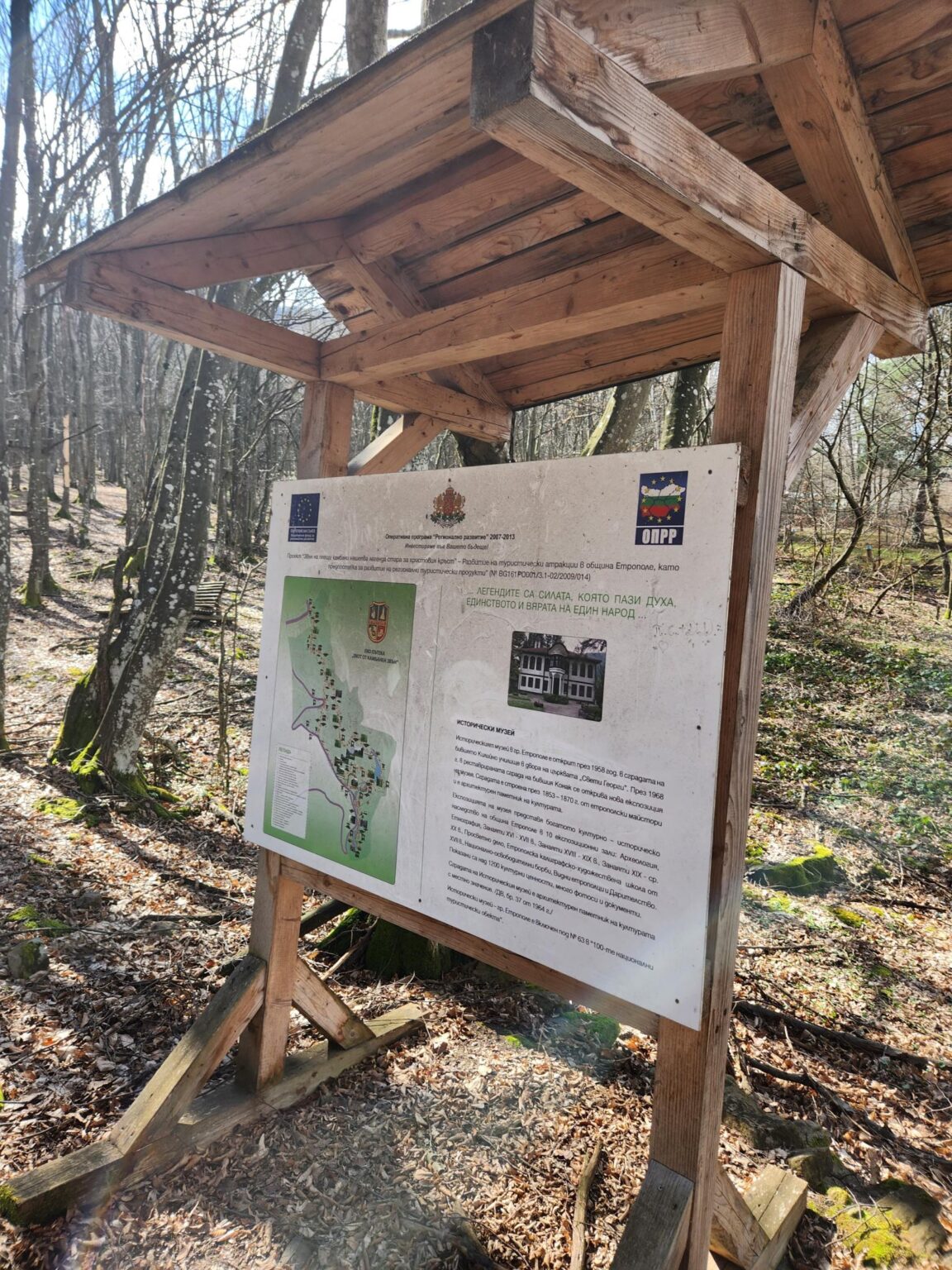 Echo of Bell Chimes Eco Trail – Etropole and Lopyan for Stamps and More
