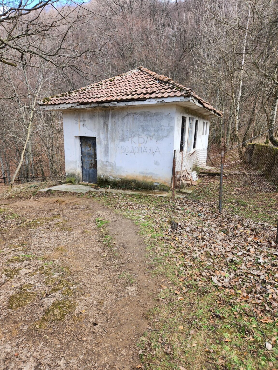 Echo of Bell Chimes Eco Trail – Etropole and Lopyan for Stamps and More