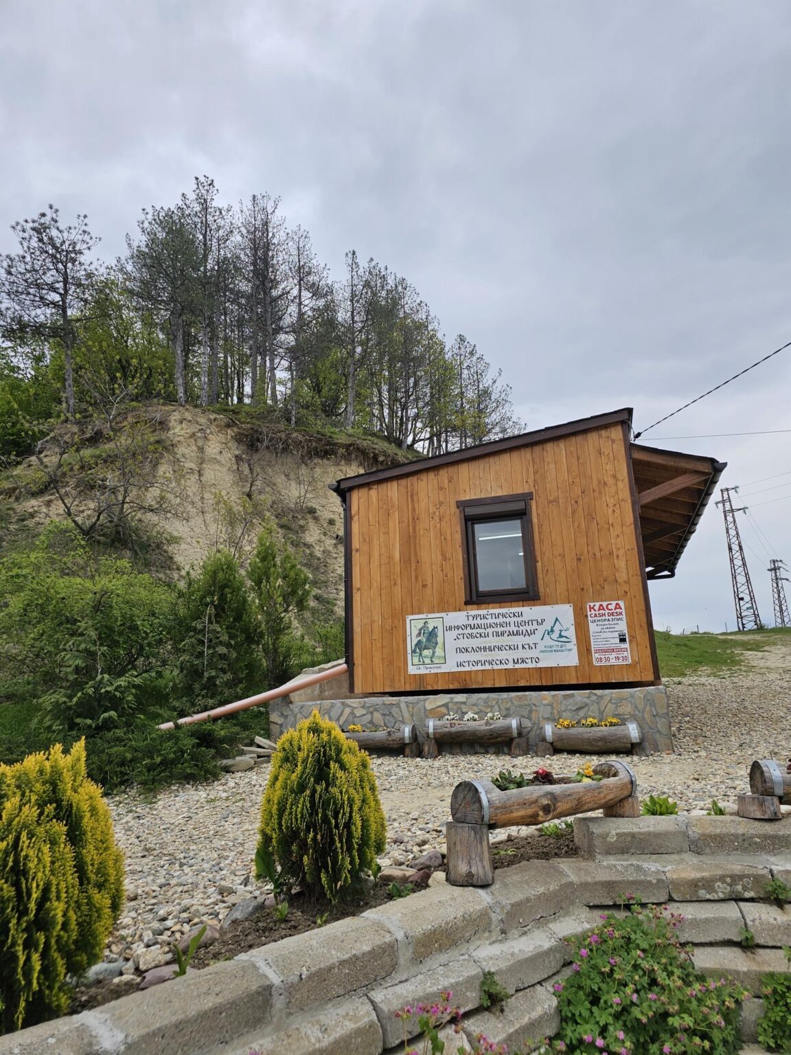 Rila in One Day: The Monastery, the Bohemia Waterfalls and the Stob Pyramids