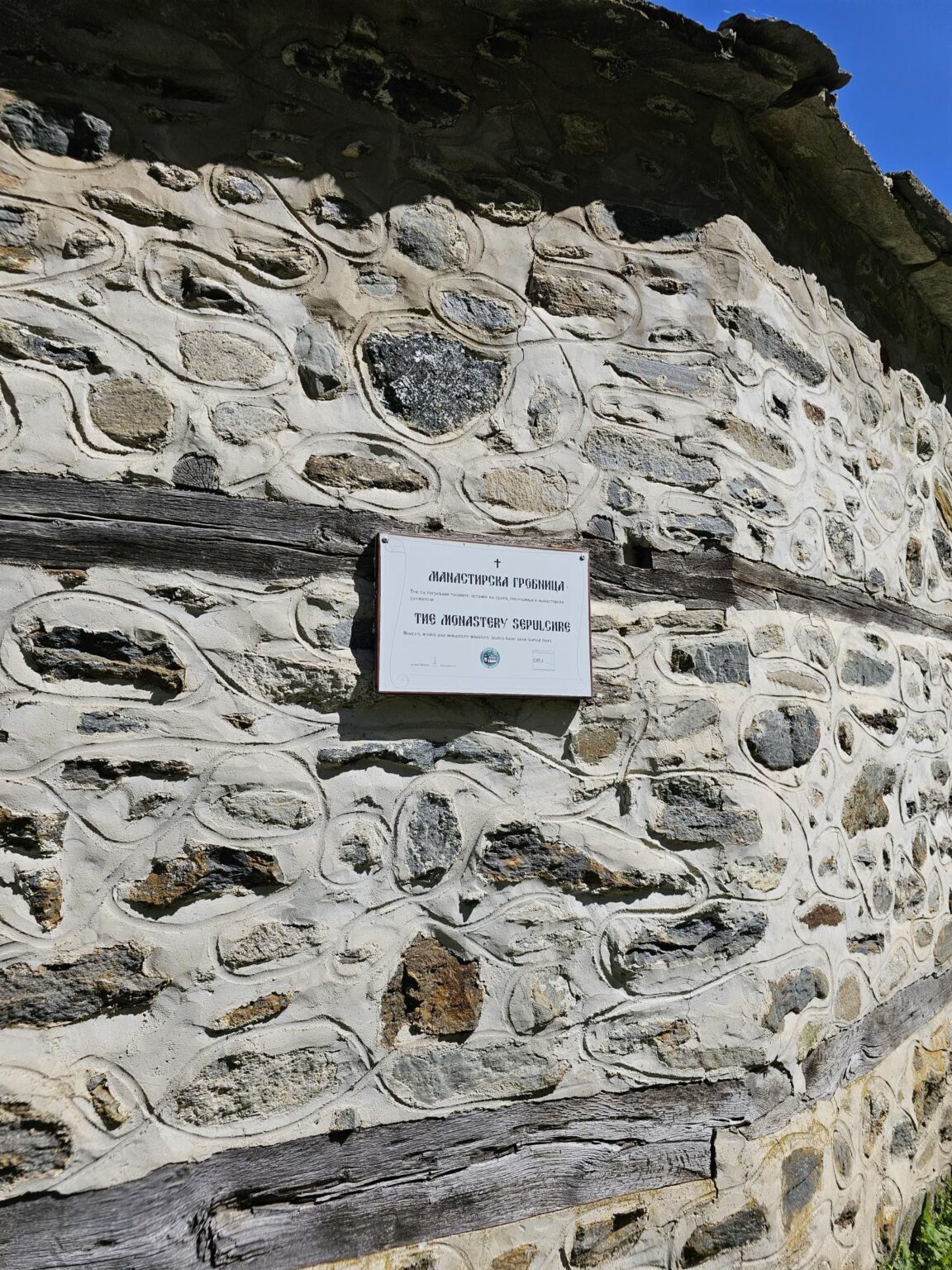 Rila in One Day: The Monastery, the Bohemia Waterfalls and the Stob Pyramids