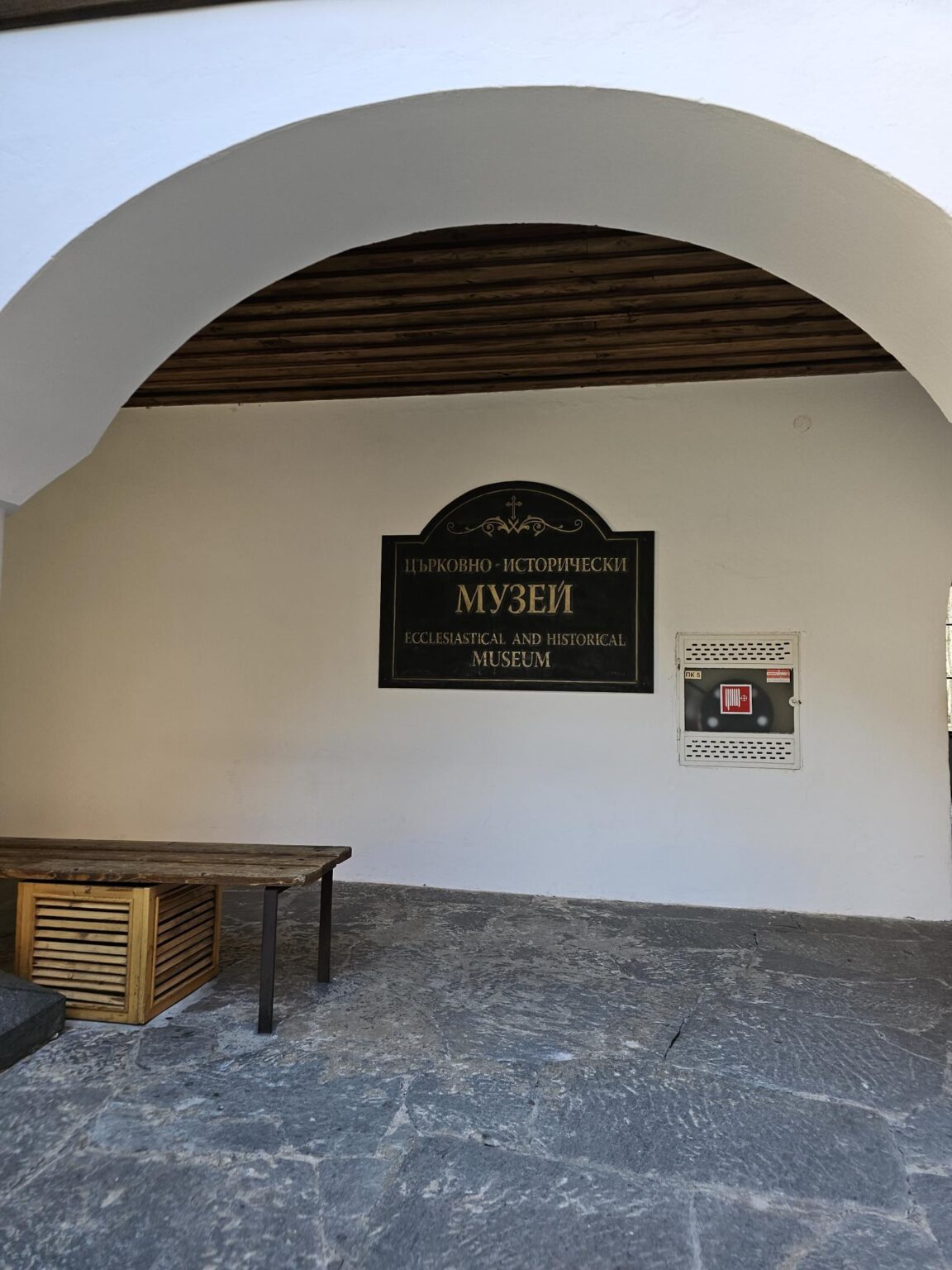 Rila in One Day: The Monastery, the Bohemia Waterfalls and the Stob Pyramids