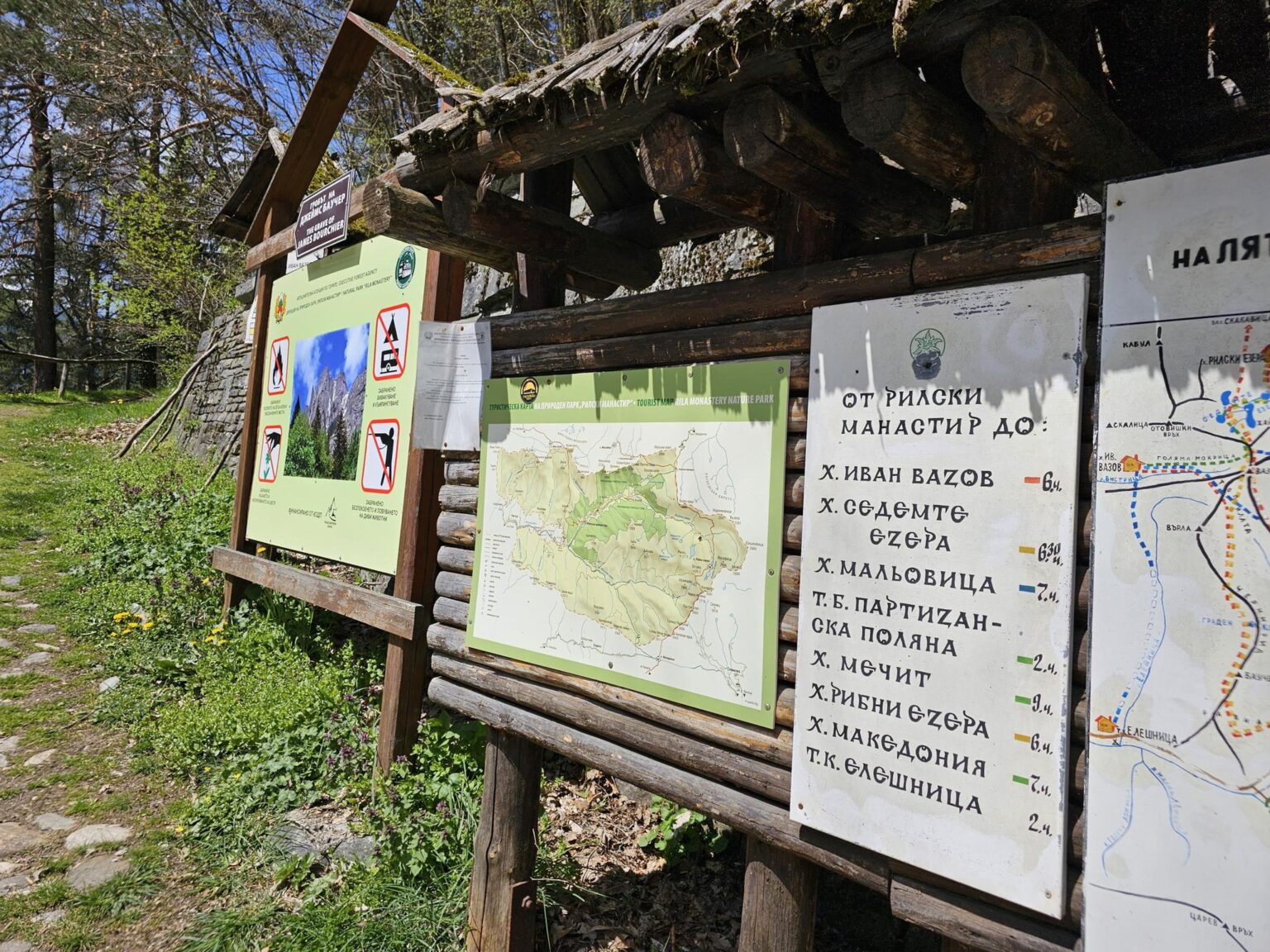 Rila in One Day: The Monastery, the Bohemia Waterfalls and the Stob Pyramids