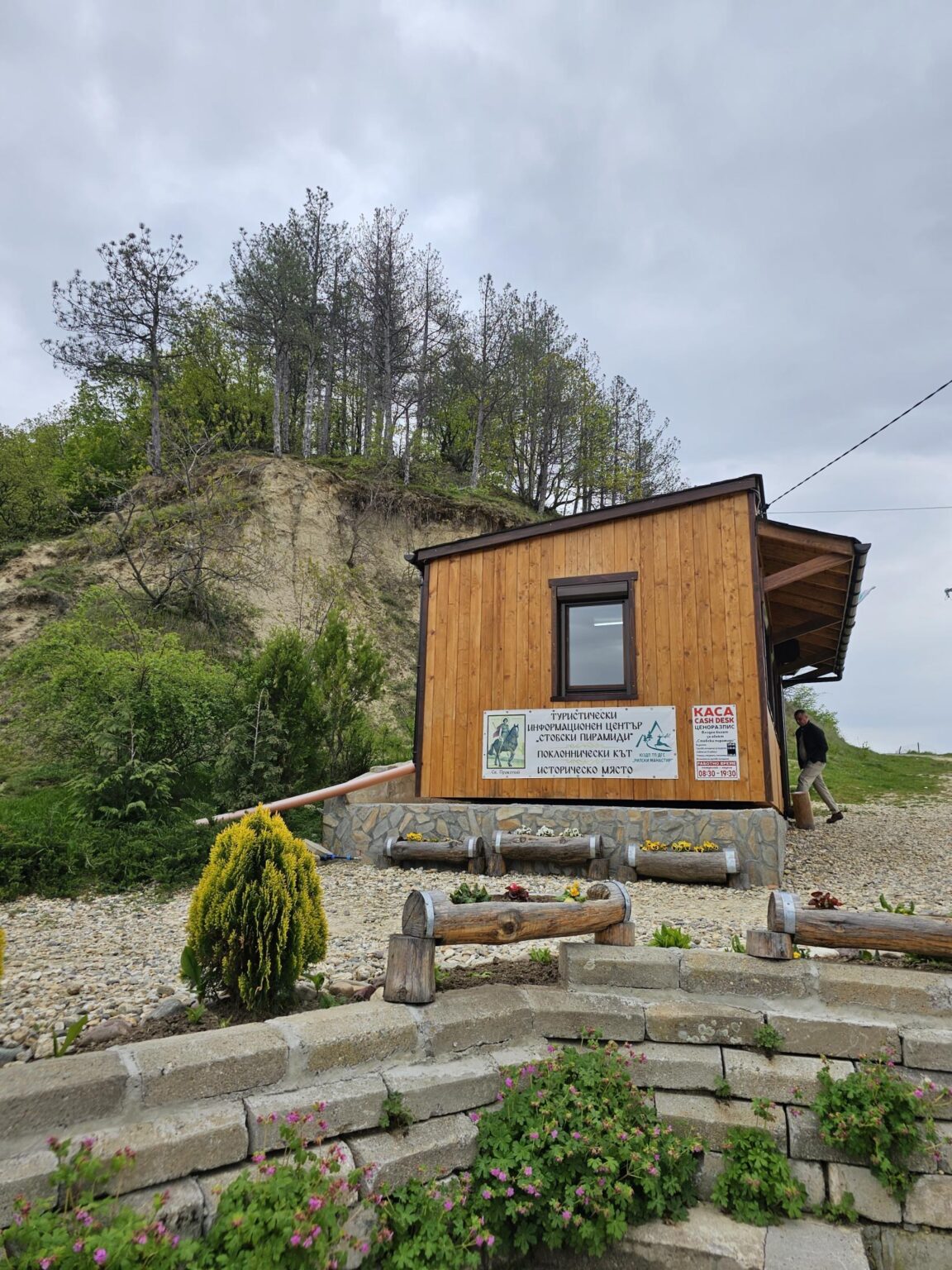 Rila in One Day: The Monastery, the Bohemia Waterfalls and the Stob Pyramids
