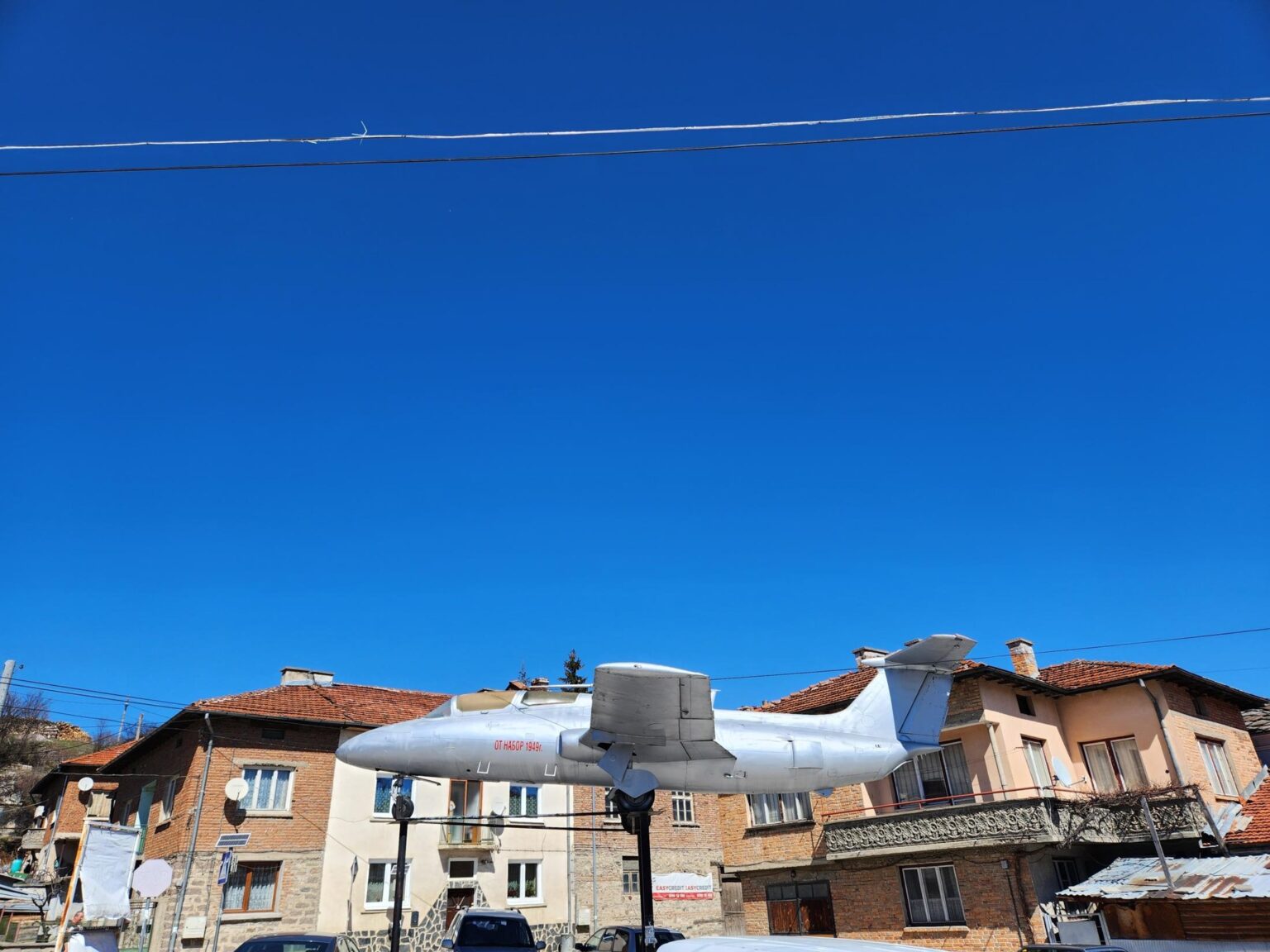 The centre of the town of Batak in the western Rhodopes - photo 1