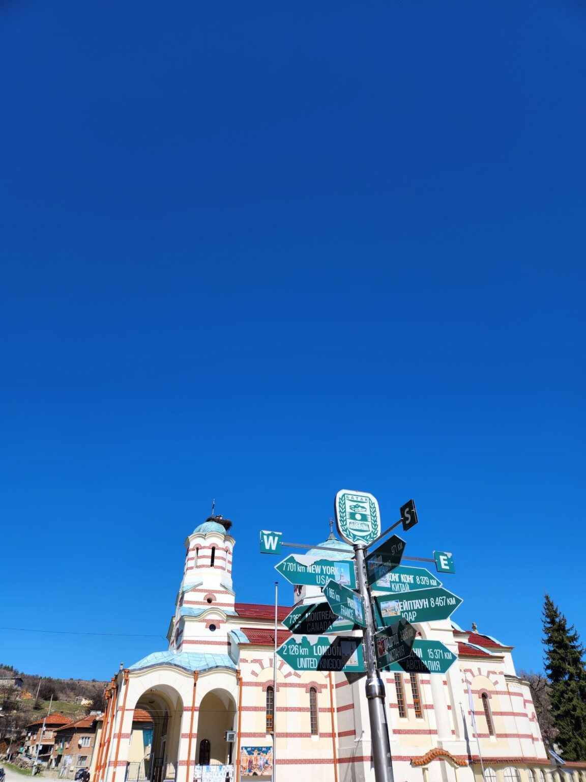 The centre of the town of Batak in the western Rhodopes - photo 7