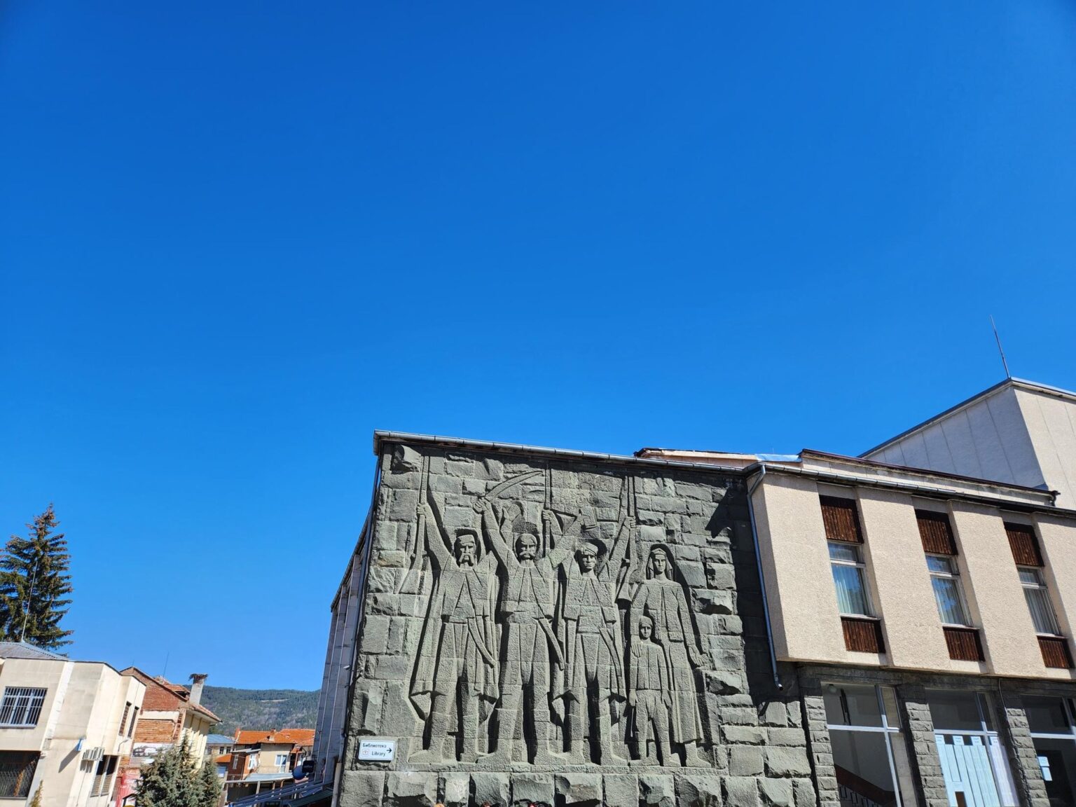 The centre of the town of Batak in the western Rhodopes - photo 14