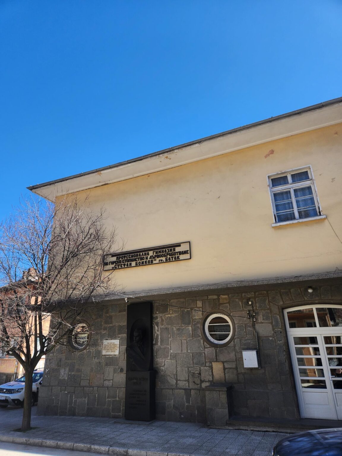 The centre of the town of Batak in the western Rhodopes - photo 17