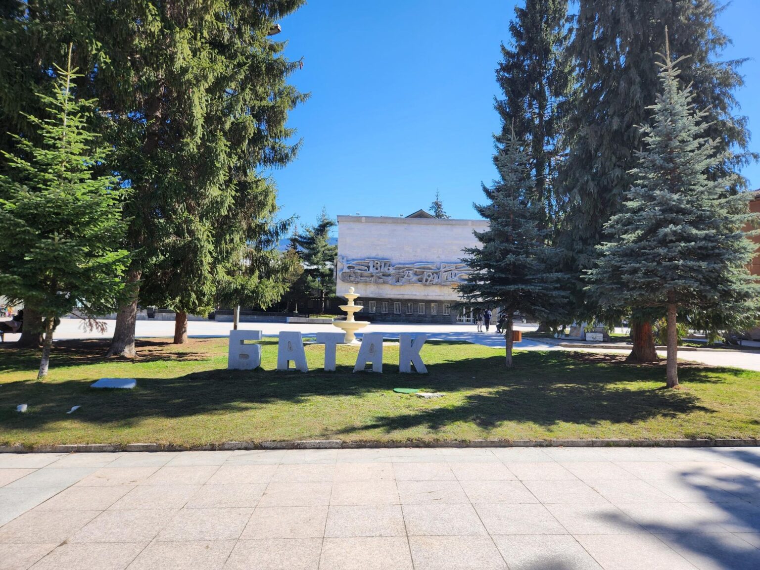 The centre of the town of Batak in the western Rhodopes - photo 21