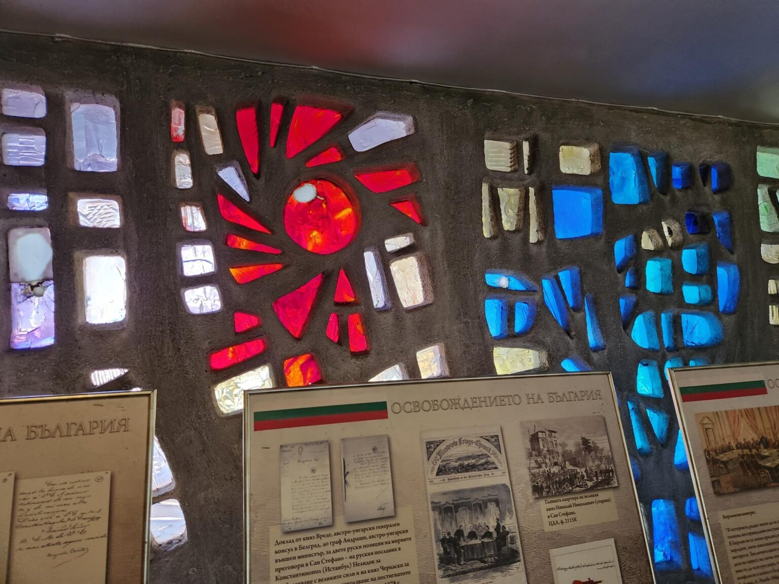 Exhibits inside the History Museum in Batak, Bulgaria - photo 3