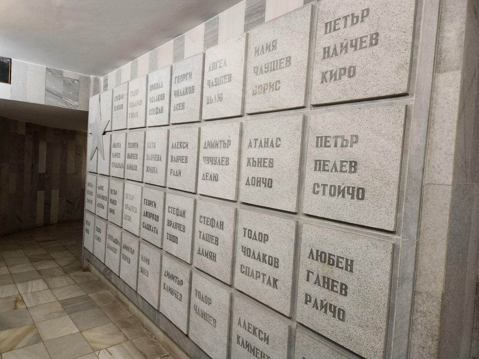 The crypt of the History Museum in Batak and the Anton Ivanov detachment display - photo 8